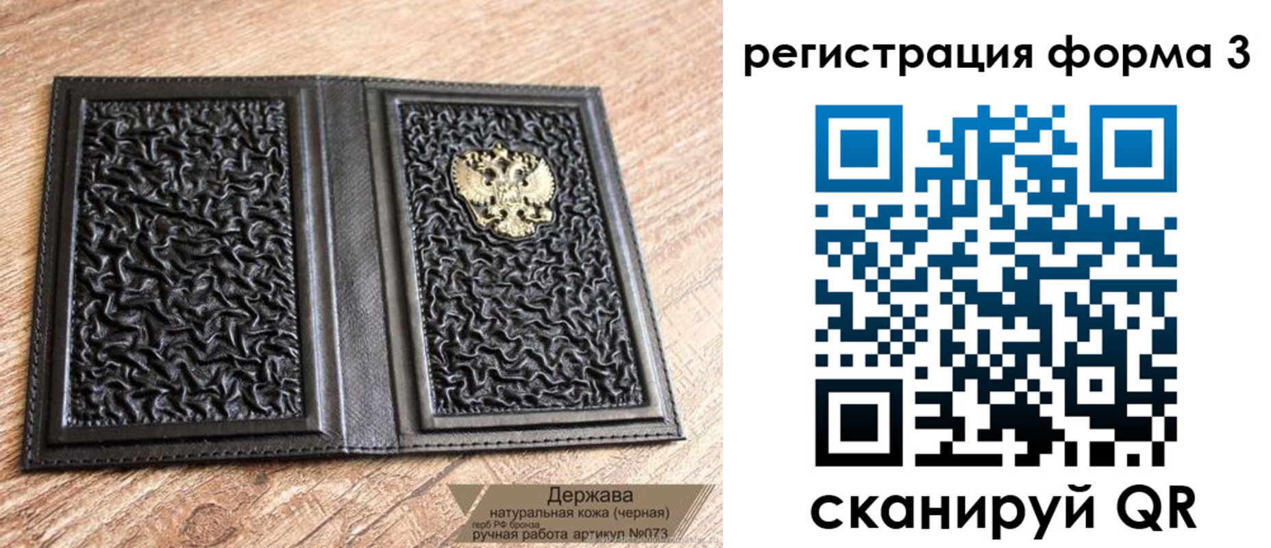 временная регистрация собственник в Нюрбе