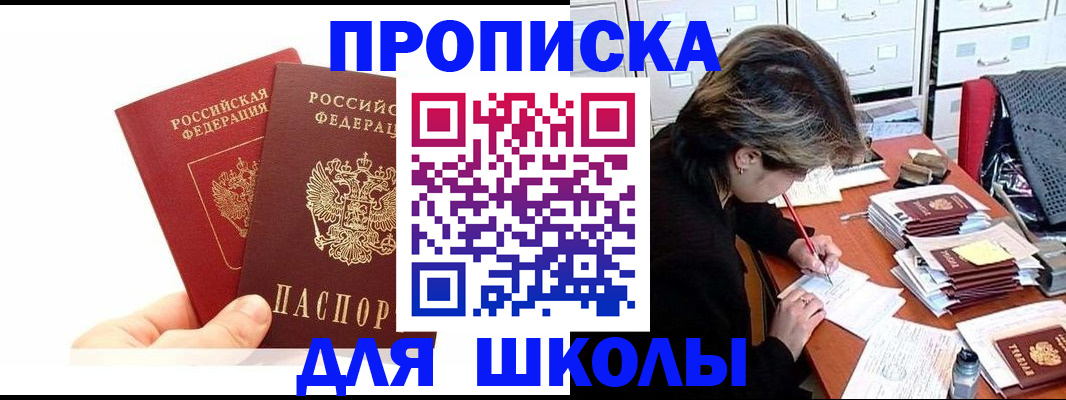временная регистрация собственник в Нюрбе