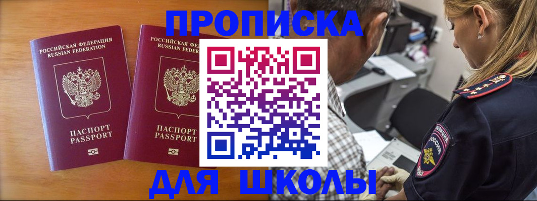 временная регистрация собственник в Нюрбе