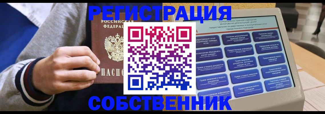 временная регистрация госуслуги в Нюрбе
